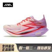 紫色 粉色 跑步鞋 休闲马拉松训练竞速 LOLO 361°