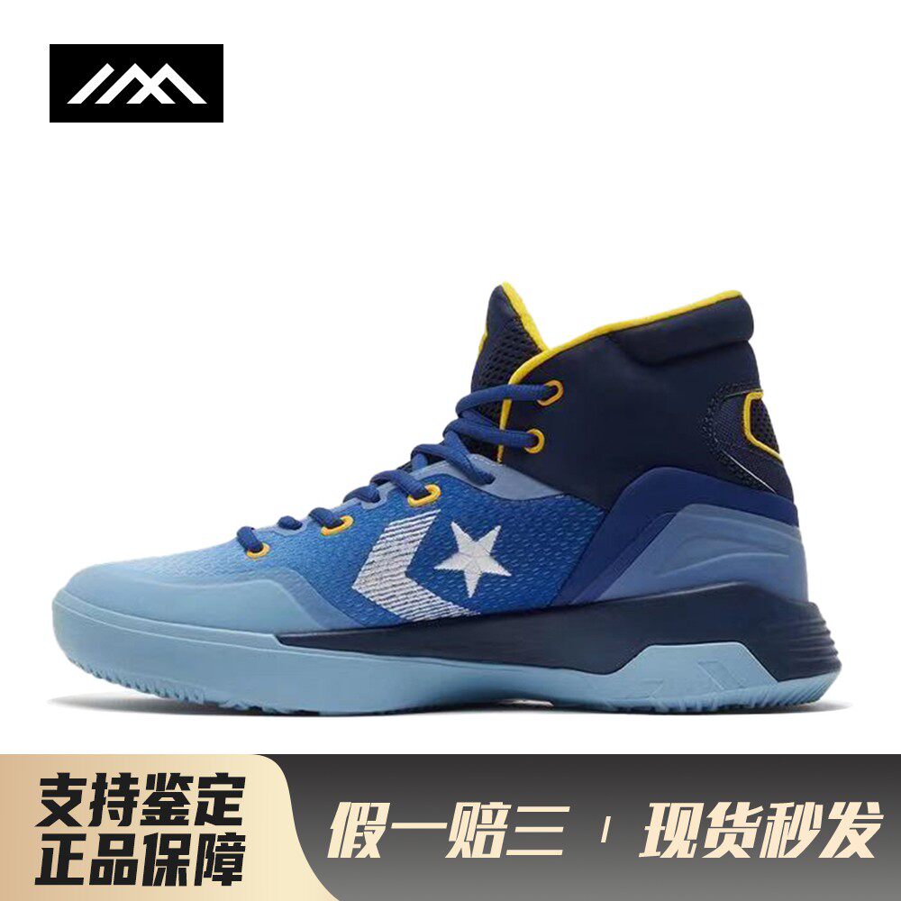 【LOLO】 Converse 篮球鞋 蓝色 四季通用 男女通用 中帮