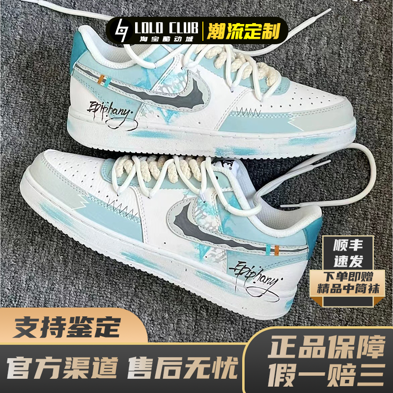涂鸦手绘个性百搭男鞋