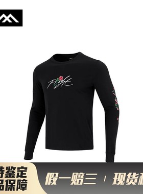 【LOLO】 Jordan 卫衣 男 棉 适中 合身 棉100% 字母植物花卉