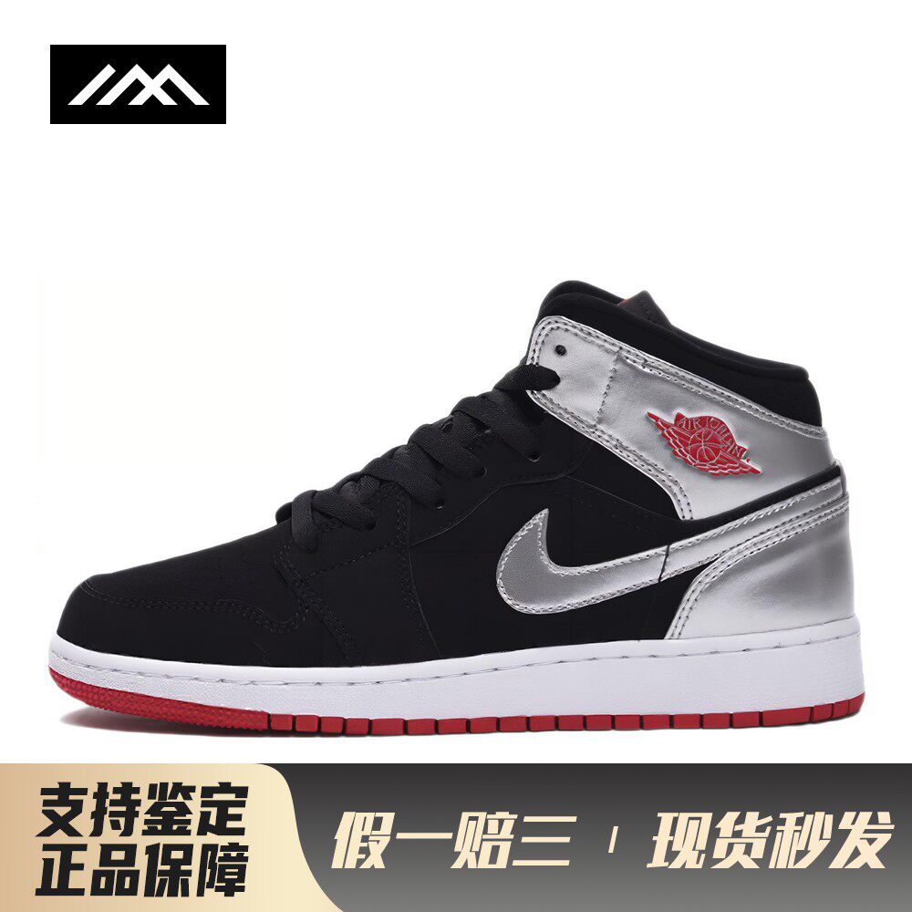 【LOLO】 Jordan 儿童篮球鞋 四季通用 黑色 牛皮 中帮