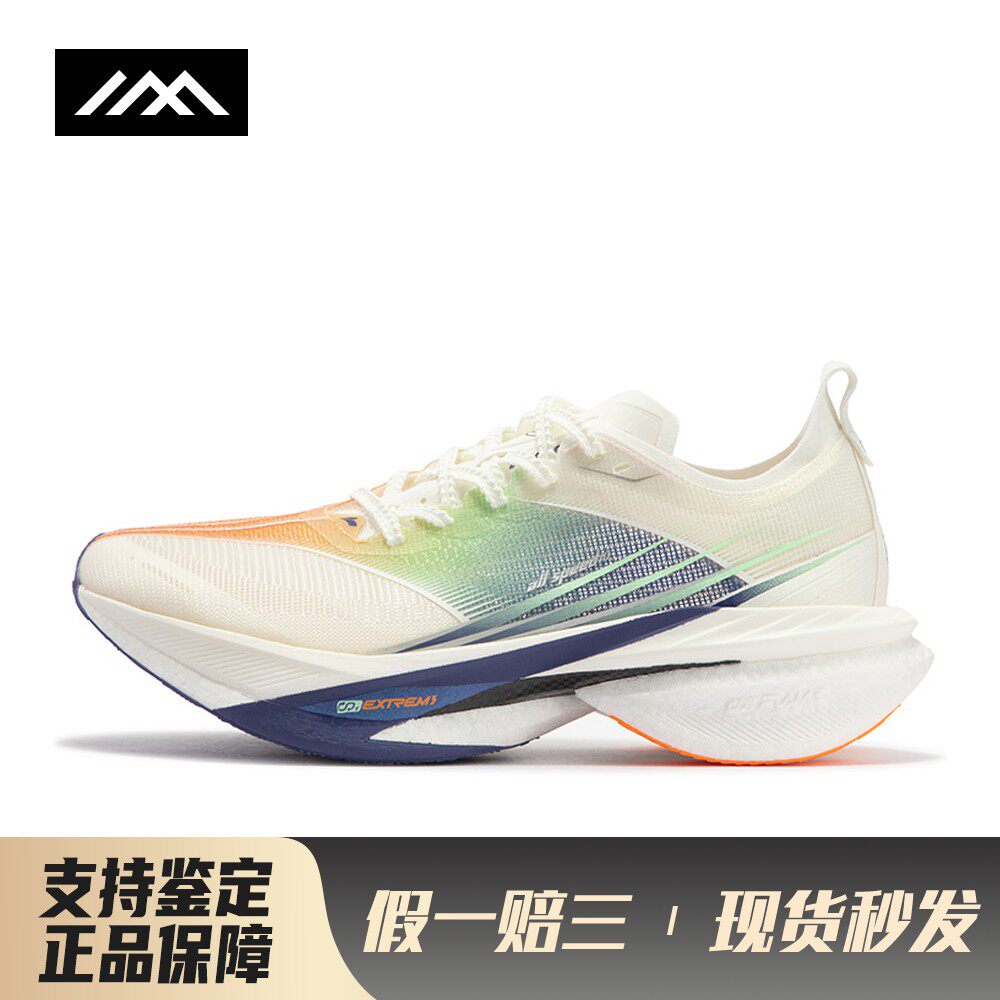 【LOLO】 361&deg; 跑步鞋 白色 蓝色 系带 厚底 男女通用 圆头