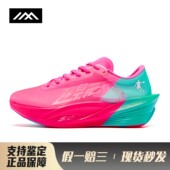 LOLO 厚底 乔丹 系带 低帮 跑步鞋 圆头 男