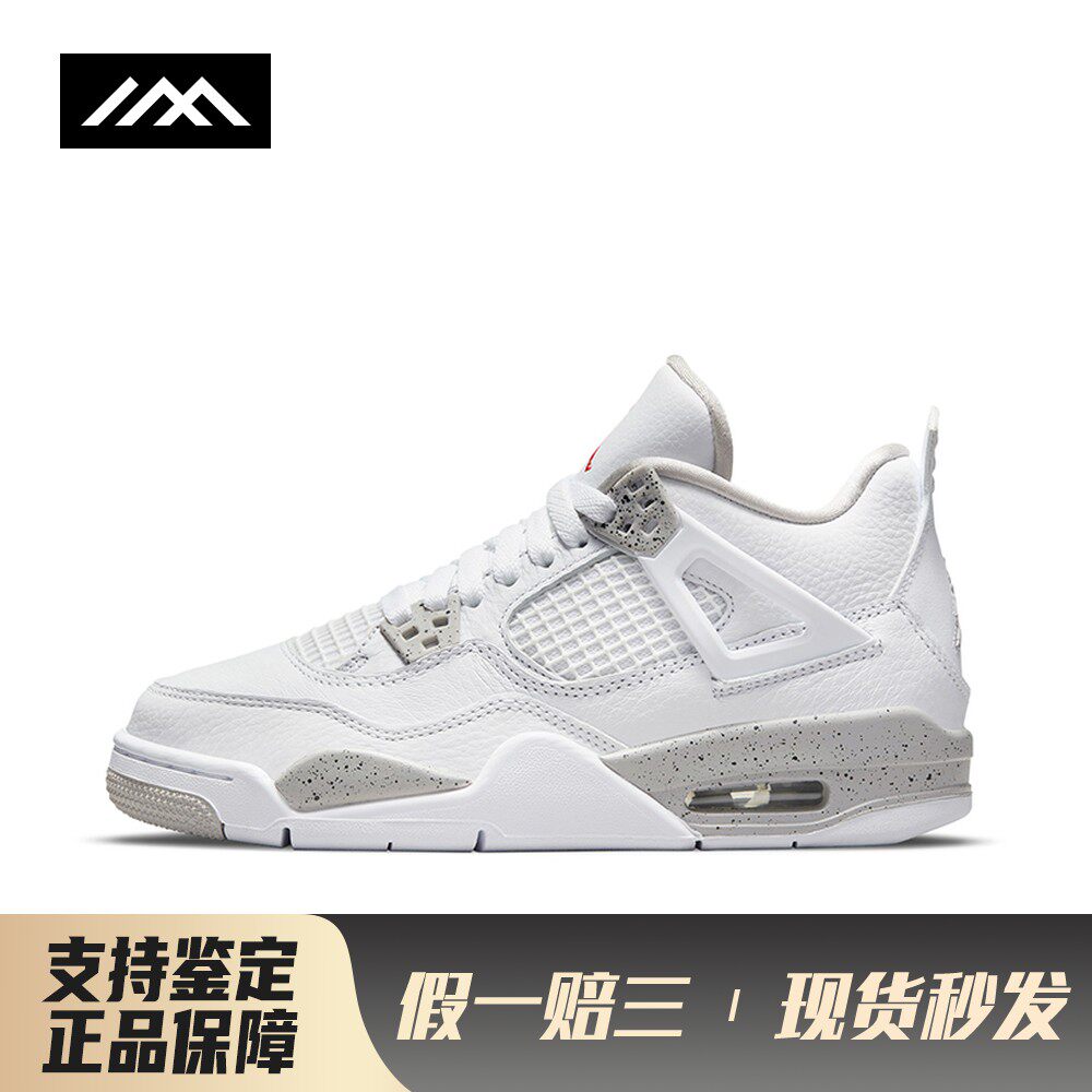 【LOLO】 Jordan 儿童篮球鞋 四季通用 中帮 白色