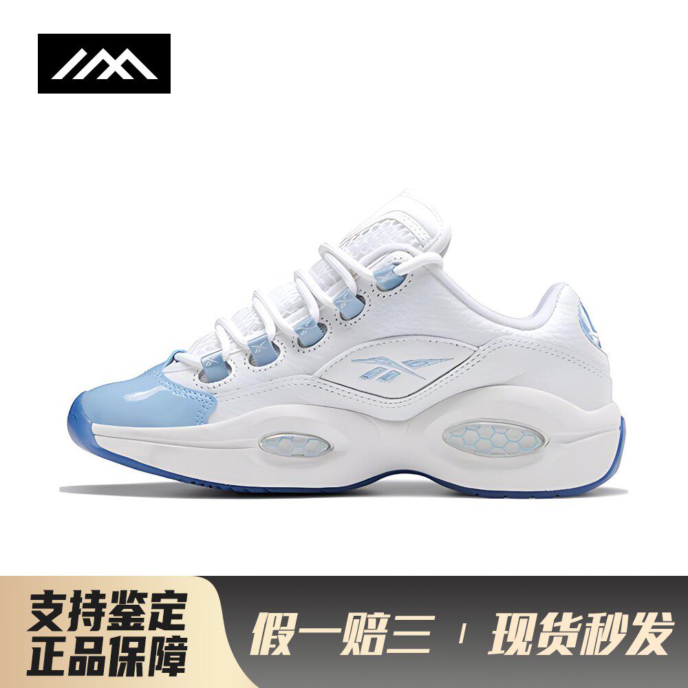 【LOLO】 Reebok 儿童篮球鞋 少年 低帮 圆头 四季通用 白色