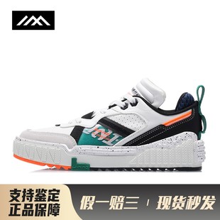 TPU 通用 李宁 四季 平跟 街头 绿色 白色 板鞋 LOLO