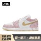 系带 粉色 儿童篮球鞋 防滑耐磨轻便减震 LOLO Jordan