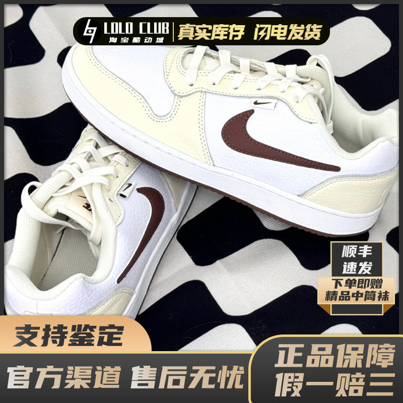 Nike Ebernon 舒适百搭 耐磨 低帮 板鞋 男款 白色