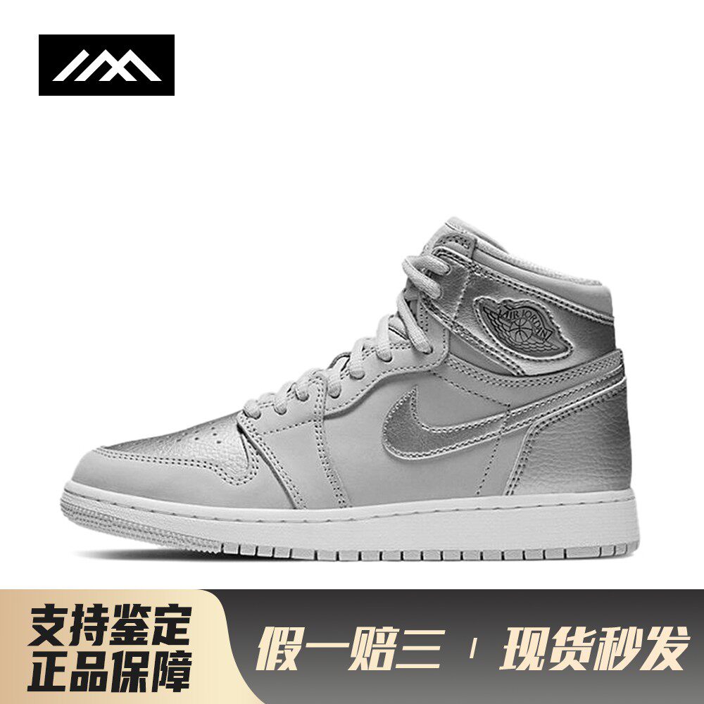 【LOLO】 Jordan 儿童篮球鞋 秋夏春冬 牛皮 系带 圆头 高帮 灰色