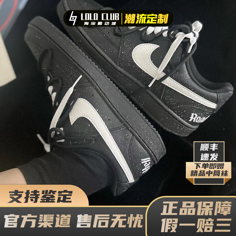 定制球鞋 Nike Court Vision Low 金色黎明 百搭 低帮 板鞋 男款