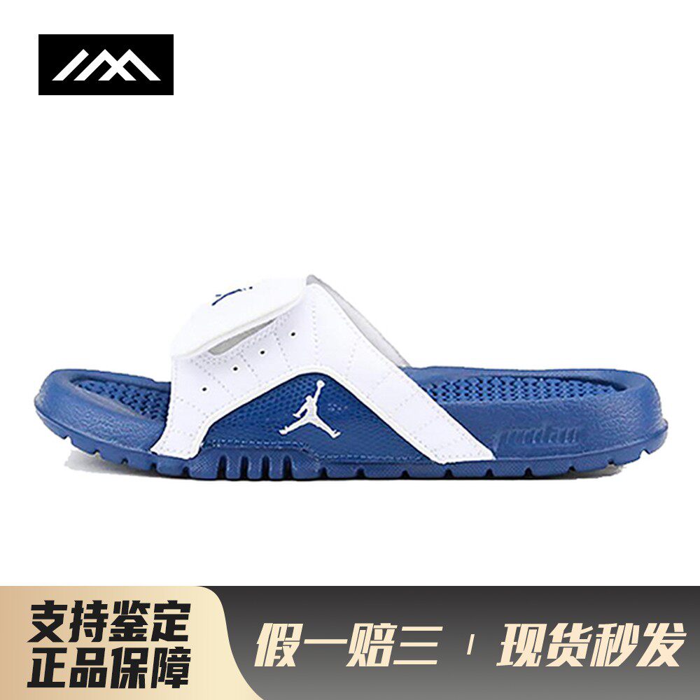 【LOLO】 Jordan 一字拖鞋 女 平跟 春夏秋 蓝色 皮革