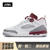 LOLO 防滑减震耐磨 Jordan 儿童篮球鞋 白色 皮革 圆头