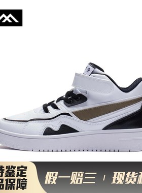 【LOLO】 李宁儿童 儿童板鞋 四季通用 白色 中帮