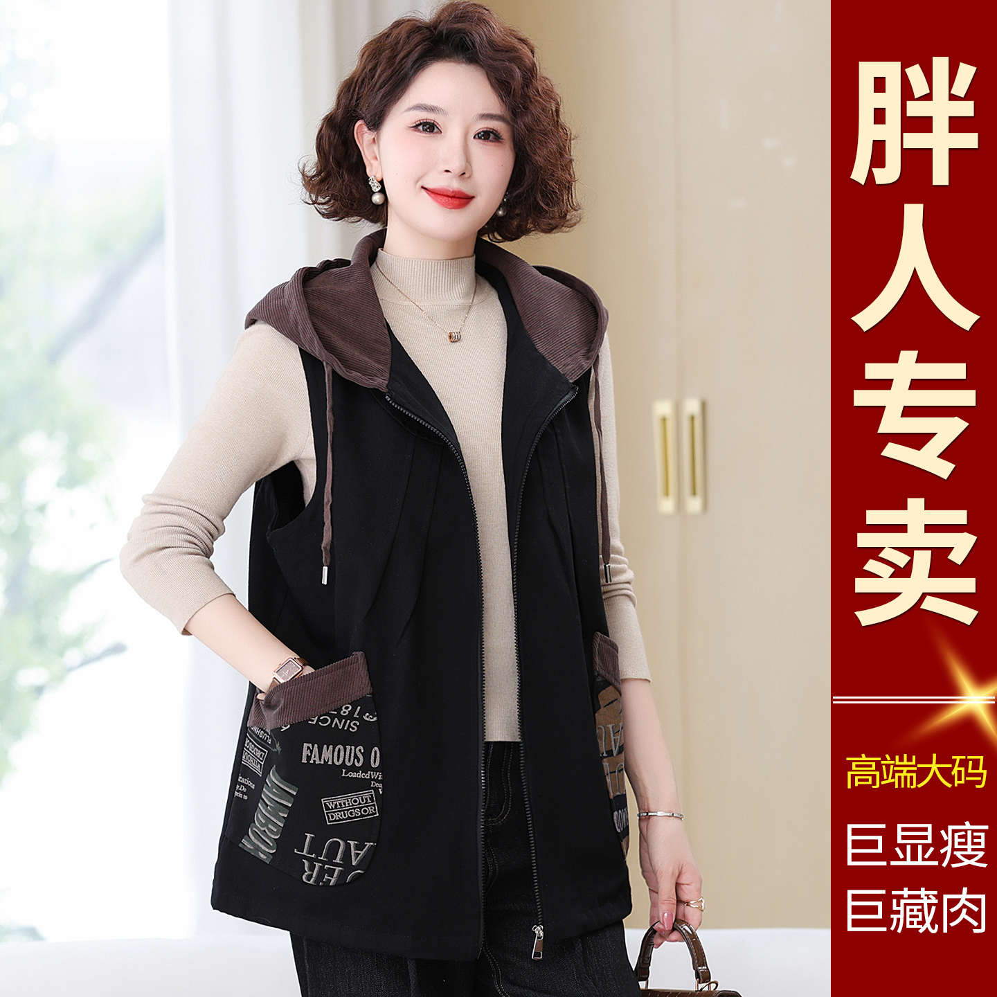 胖妈妈春秋马夹坎肩外套加肥加大码200斤中老年女装牛仔马甲上衣