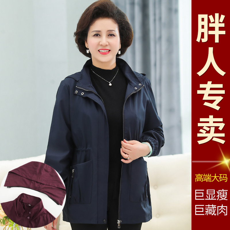 夹克新款中老年宽松妈妈连帽风衣