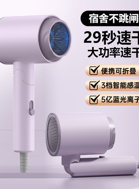 电吹风机宿舍用800w小功率学生专用大风力负离子折叠便携静音风筒
