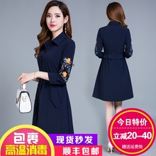 风衣女中长款韩版大码女装春装2020新款气质长袖端庄薄款绣花外套