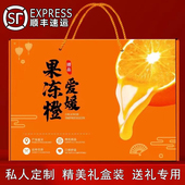 正宗四川眉山爱媛38号果冻橙红美人新鲜水果整箱礼盒装 手剥橙顺丰