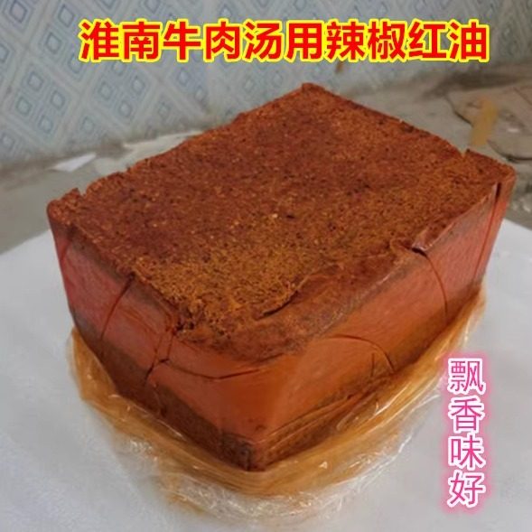 正宗淮南牛肉汤香料包粉丝面汤配方熬汤牛杂煲火锅板面辣椒红油