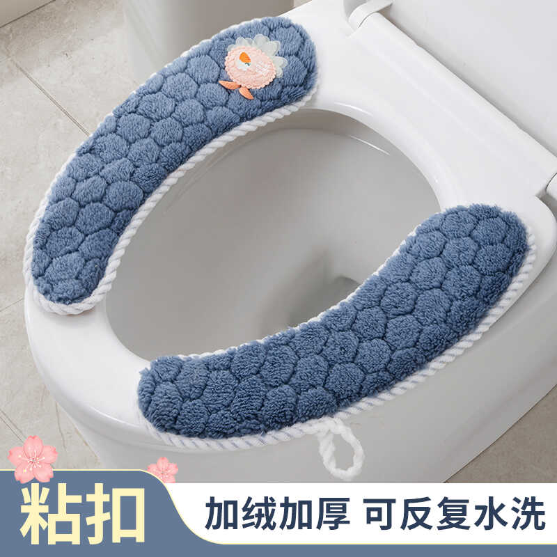 马桶垫新款加绒加厚通用