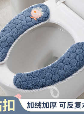 新款马桶贴粘扣式通用马桶垫加绒加厚马桶坐垫四季用粘扣式可水洗