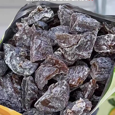 【2斤特价】开胃话梅粒无核肉干休闲话梅正宗酸甜怀旧话梅肉10g