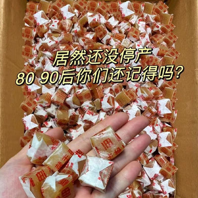 汕尾特产零食小吃正宗海丰老牌 猪油糖 怀旧小时候童年儿时小零食