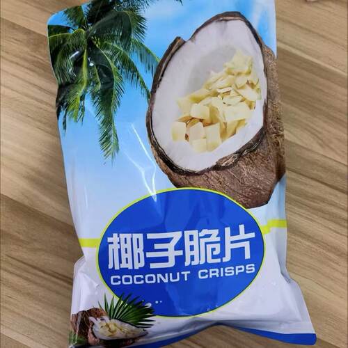 海南特产椰子片脆片即食烤椰子肉干脆块薄脆椰果干椰子角优质好吃