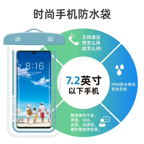 Huawei, защита мобильного телефона, универсальная непромокаемая сумка, сенсорный экран, 7.2 дюймов, 20x