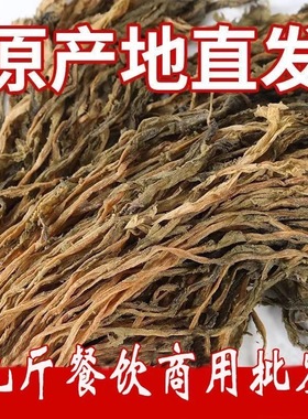 2025年新货绍兴宁波黄色整颗梅干菜干货农家自制梅菜干商用批发