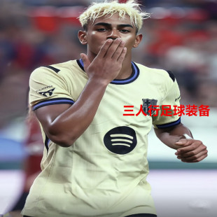 定制25-26巴萨球衣巴塞罗那客场9号莱万19亚马尔14拉什福德足球服