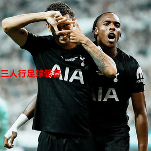 定制25-26热刺球衣客场7号哈维西蒙斯9号里沙利松10麦迪逊足球服