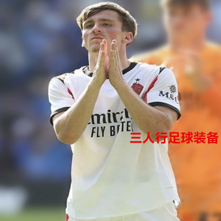 定制AC米兰球衣25-26客场10莱奥14号莫德里奇79号菲利克斯足球服