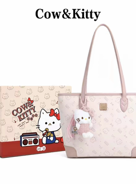 Cow&Kitty正品女包托特包2026新款单肩包简约大方大容量女士包包