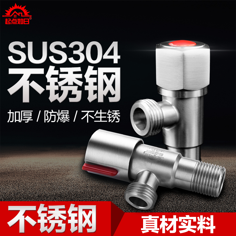 304²»Ðâ¸ÖÈý½Ç·§ È«ÍÀäÈÈË®½Ç·§ÈÈË®Æ÷ ¼Óºñ¼Ó³¤Ò»½ø¶þ³öֹˮ·§
