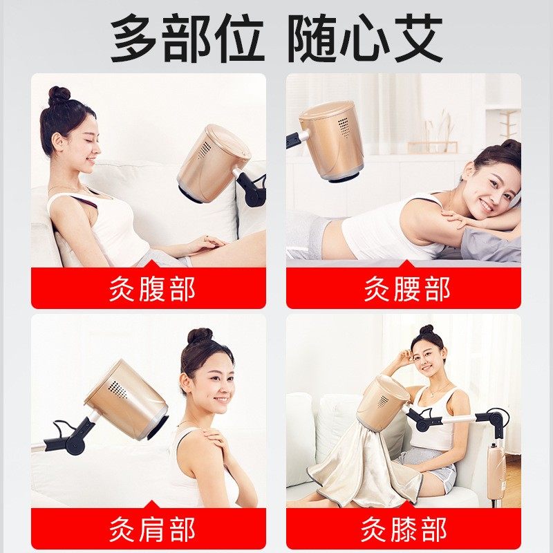 艾灸热敷理疗仪 无烟智能新款家用 熏蒸仪无烟美容院艾灸一体机灯,个人护理/保健/按摩器材,电热敷盐包,淘宝优惠券,粉丝福利购,淘宝优惠卷