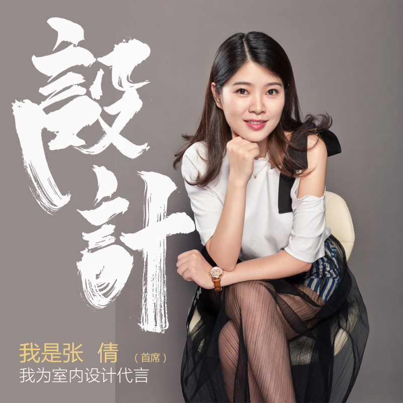 重庆装修设计师纯设计服务全案三居室现代轻奢北欧户型家装效果图