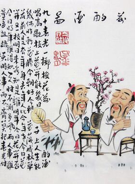 手绘真迹国画茶室书房客厅装饰画