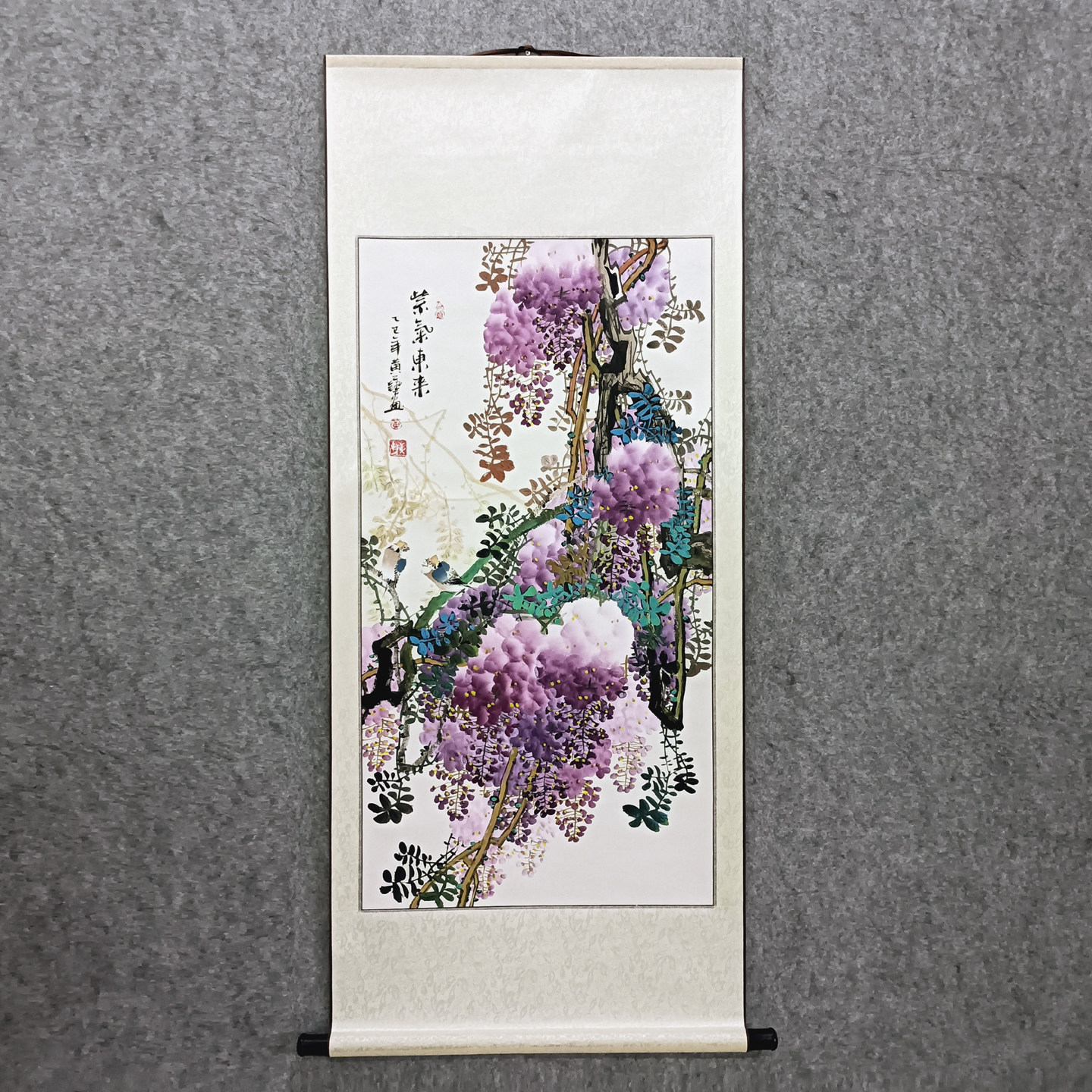 黄艺纯手绘三尺竖幅紫藤真迹字画玄关装饰挂画已装裱卷轴紫气东来