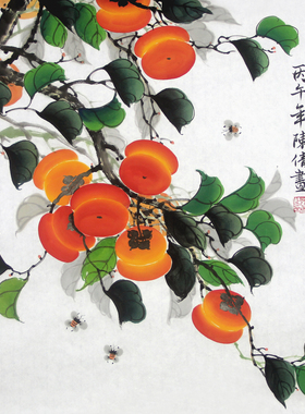 纯手绘柿子画斗方宣纸事事如意