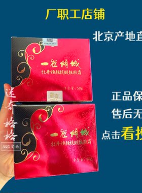 到26年12月(最后一批)迷奇一夜倾城套装抗皱紧致衰老淡纹滋润提亮