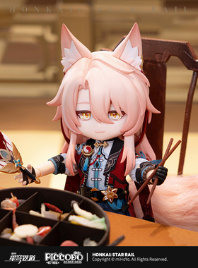 【Piccodo 米哈游/崩坏：星穹铁道/预售】椒丘 可动换装人偶手办