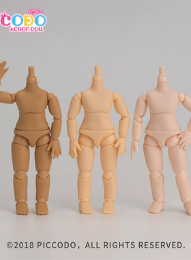 Piccodo皮可哆现货 正版body9素体p9可动人偶12分bjd娃娃身体doll