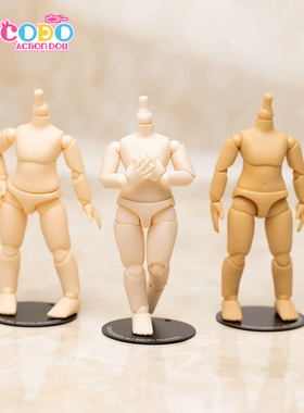 Piccodo现货 旧版body9素体p9 超白普肌烧肌 可动人偶