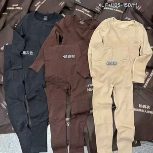 2502热容衣山茶花香氛女热能塑形保暖套装 肌底衣 加厚打底秋衣秋裤