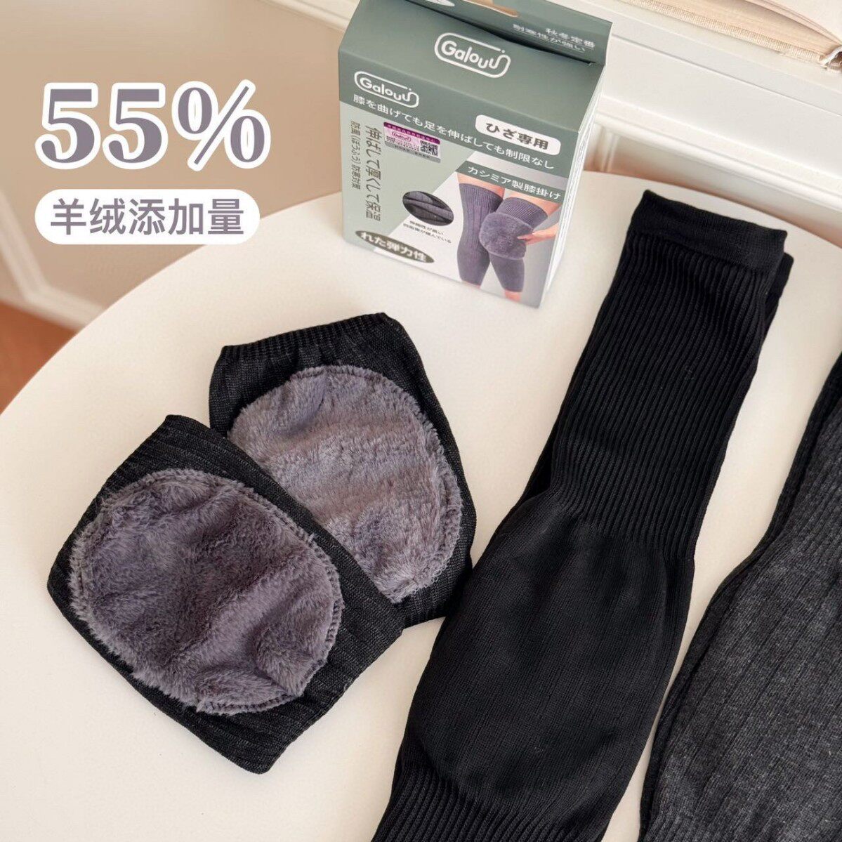 Galouu抗寒羊绒护膝秋冬季新款保暖老寒腿男女士关节发热老人防寒