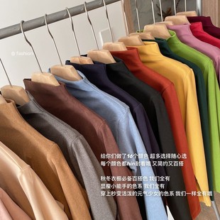 保暖上衣女 显瘦百搭加厚半高领打底衫 艾窈蜜16色德绒打底衫 女修身