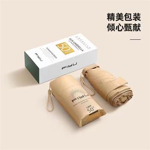 防晒日本银两用胶钛雨伞紫外线迷你防太阳伞小金小巧女晴雨超FIYU