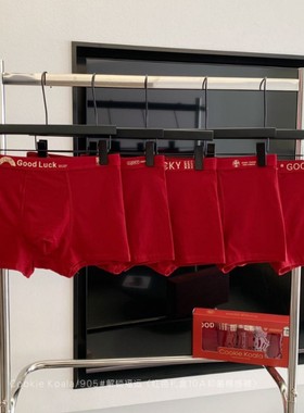 Cookie Koala-905#解锁福运限量红色礼盒10A抑菌棉感裤平角内裤男