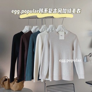 egg.popular韩系复古风加绒半高领毛衣女士休闲显瘦一体绒打底衫
